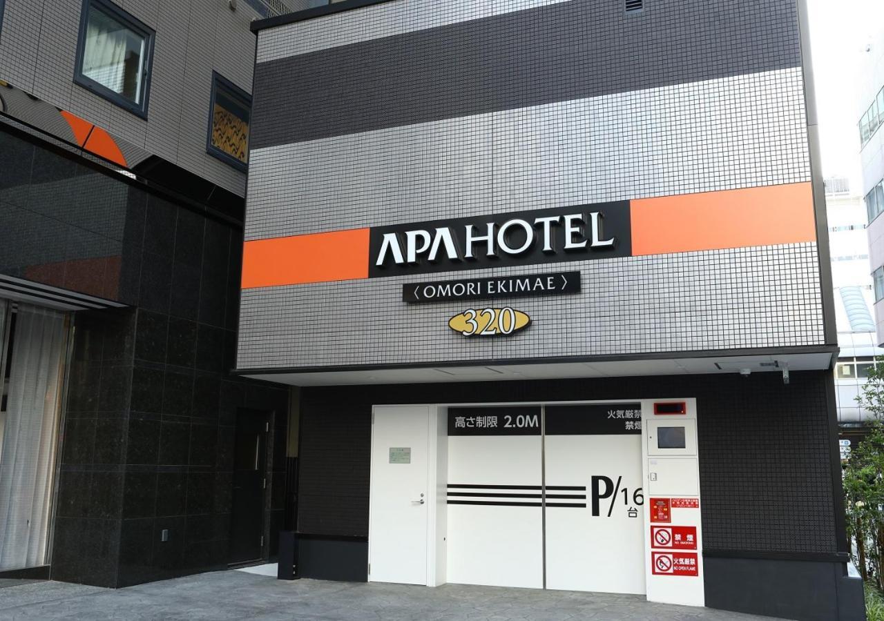 Apa 호텔 오모리 에키마에 도쿄 외부 사진